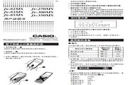 &amp;nbsp;Casio卡西欧 fx-82MS计算器 说明书