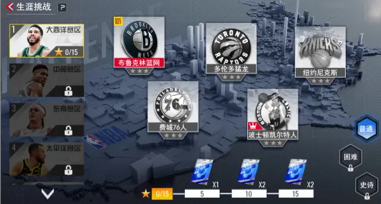 NBA篮球世界手机版1.1.92