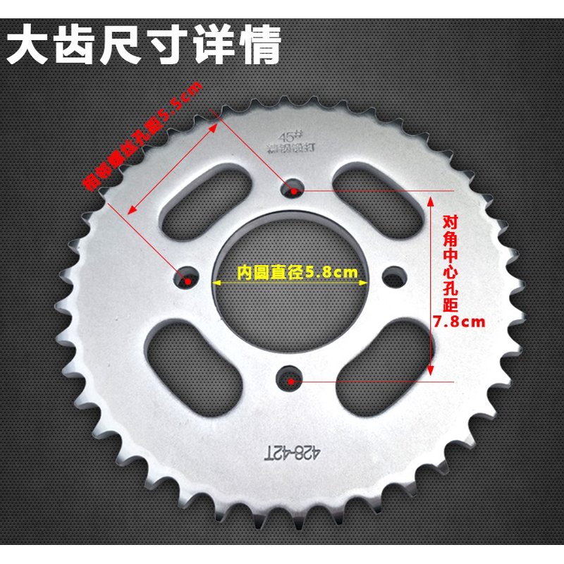 钱江赛600/350前牙盘链轮保养秘籍：原装套链，让你的骑行更顺畅！