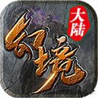 天神复古幻境大陆传奇手游
