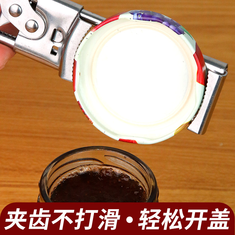 如何选择一款好的罐头开罐器？2026年必备功能详解