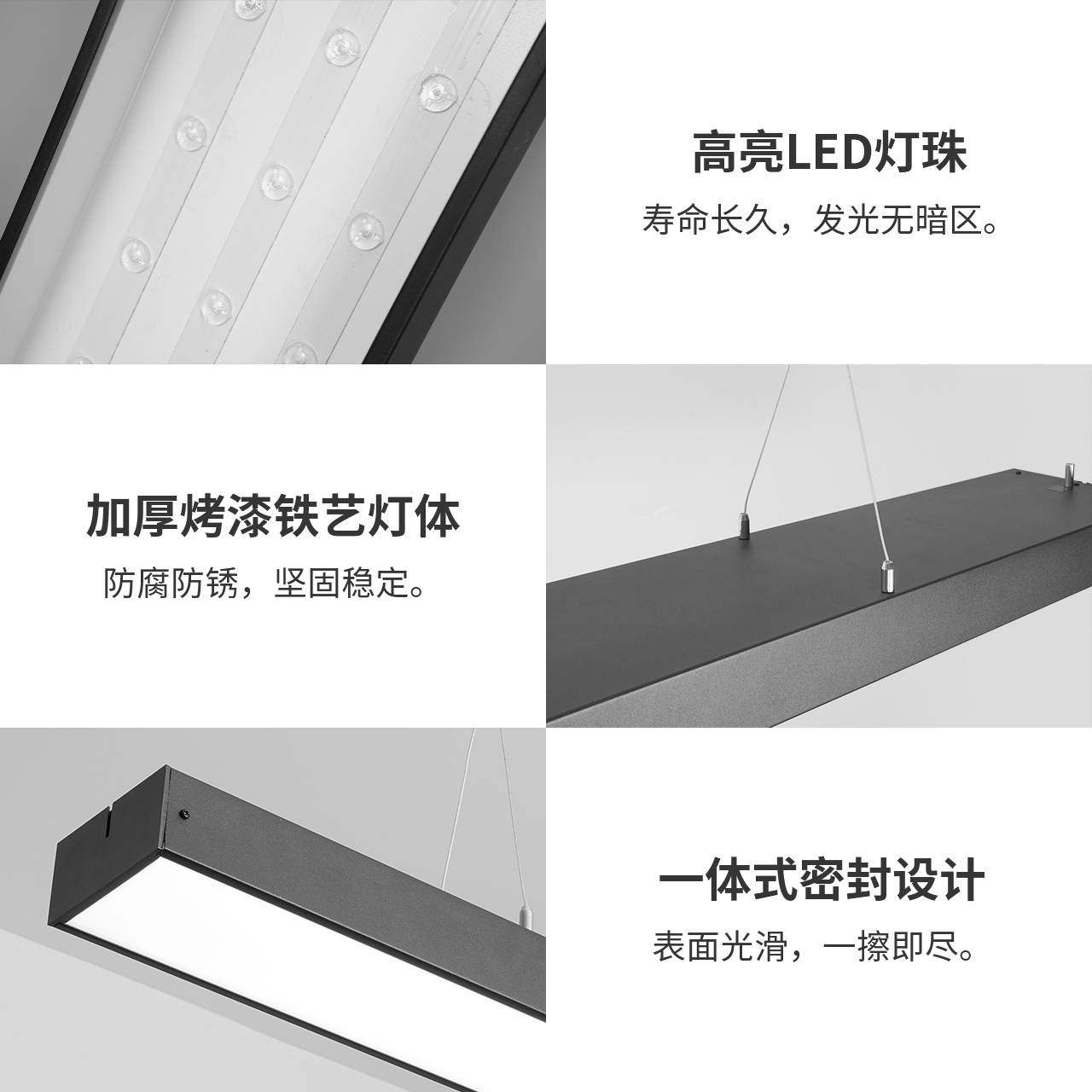 雷士照明长条灯：办公室必备，照亮你的工作新天地