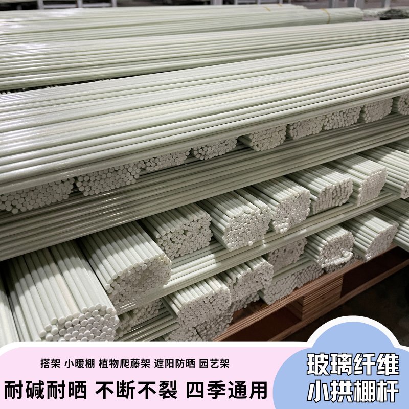 玻璃纤维棒：不只是硬塑料棒，它是现代工业的秘密武器！