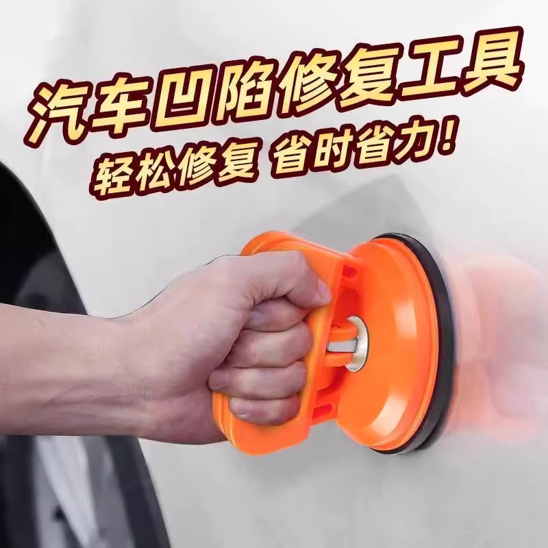 汽车凹陷修复神器：轻松搞定车身凹凸，恢复如新！