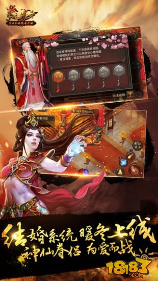 热血传奇单机版下载