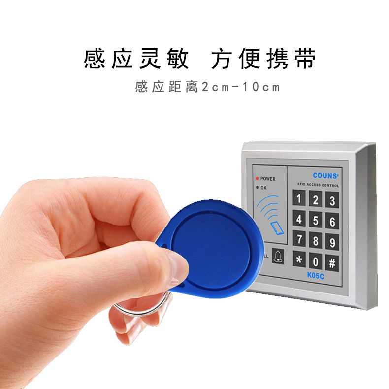 IC-CUID钥匙扣卡3号：解锁智能生活的小秘密！