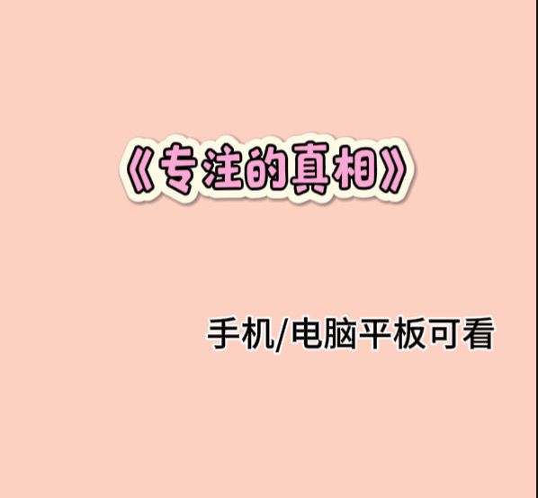 985录取率都不到2%？真相让人震惊！