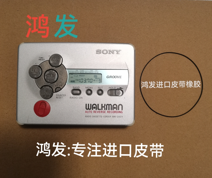 索尼WM-EX2000EX921GX654 GX651EX67EX655FX688FX877专用齿轮！这波不买真的亏大了！