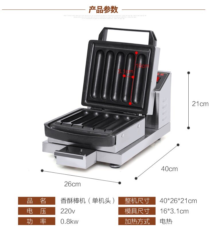 什么是牛奶香酥棒机器？如何选择一款适合的黄金脆皮法式分玛棒机器？