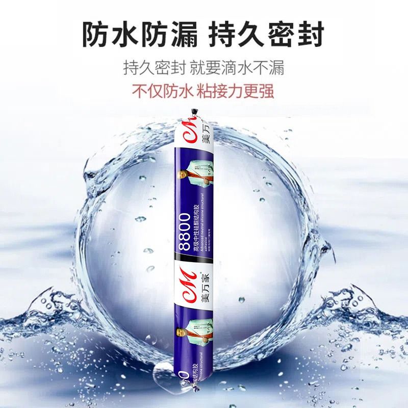 三棵树全冠工程耐候结构胶：防水中性外墙专用密封胶，门窗专用硅酮胶，如何选择才是王道？