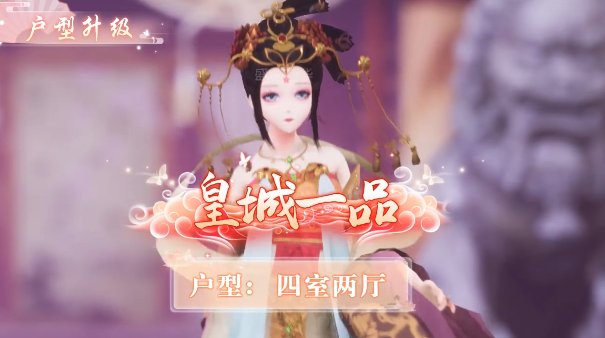 盛世芳华之锦绣芳华手游官方版 v1.0.46 官方正版3