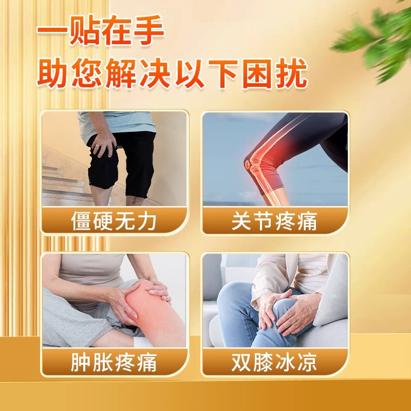 老寒腿救星！这波暖膝贴真的太香了！膝盖保暖+热敷+氨糖，直接封神