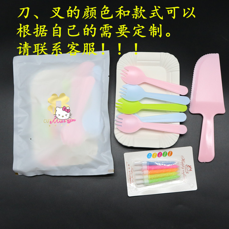 四合一蛋糕餐具套装：一次性派对神器，告别繁琐筹备！