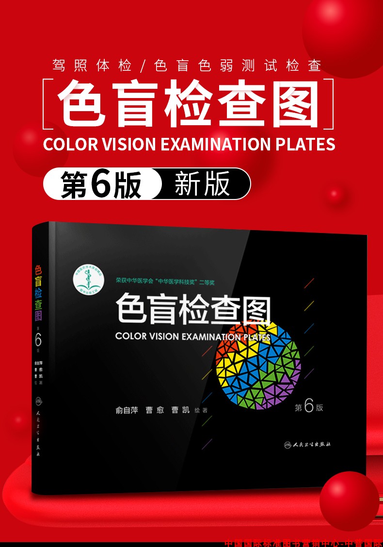 0319体检核酸检测测试别拍？真相大白！这些细节你必须知道！