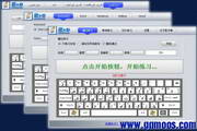 歌木斯阿拉伯语打字通1.1