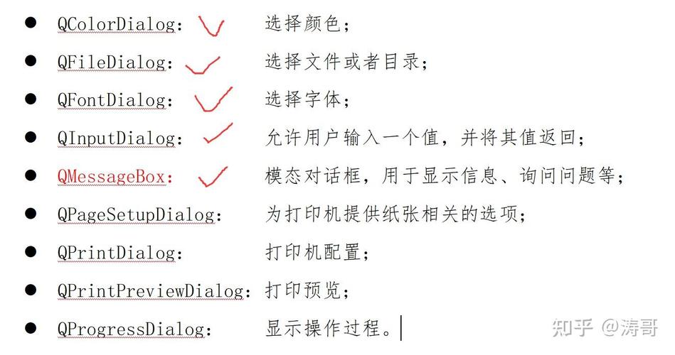 js设置css,js设置css样式