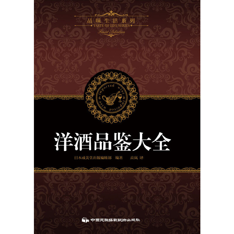 男士高端运动品牌大全：穿出品味，跑出态度！