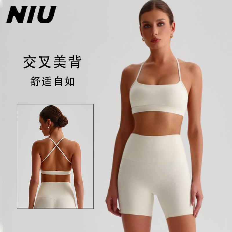 亲肤裸感瑜伽背心，美背神器，穿出自信与活力！