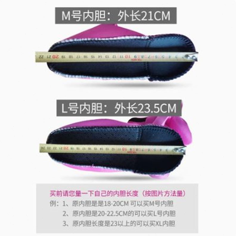 轮滑内胆大揭秘：如何选择最适合孩子的轮滑鞋内胆？