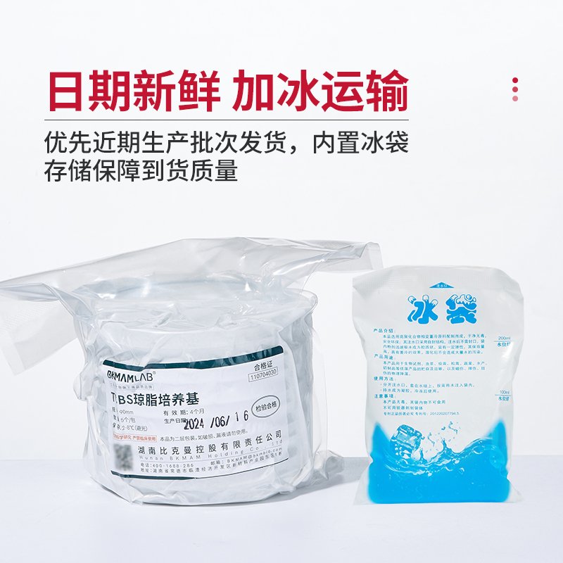 弧菌检测盒大揭秘：海缸弧菌9cm培养皿的神奇之旅！
