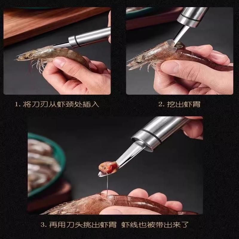 荔枝龙眼去核神器：告别繁琐剥壳，轻松享受夏日甜蜜
