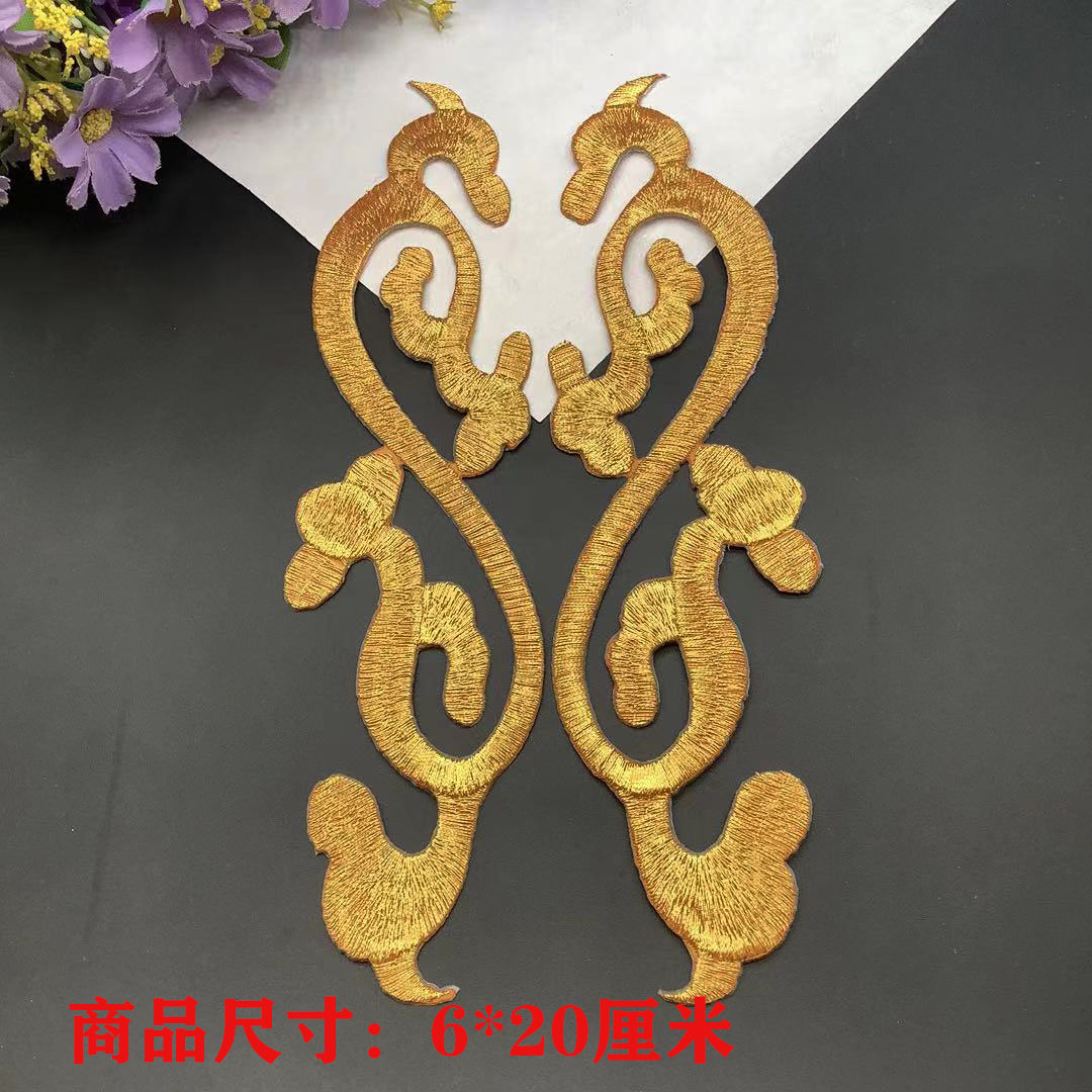 成对售尚品机绣刺绣对联绣花片，DIY舞台装辅料新风尚！
