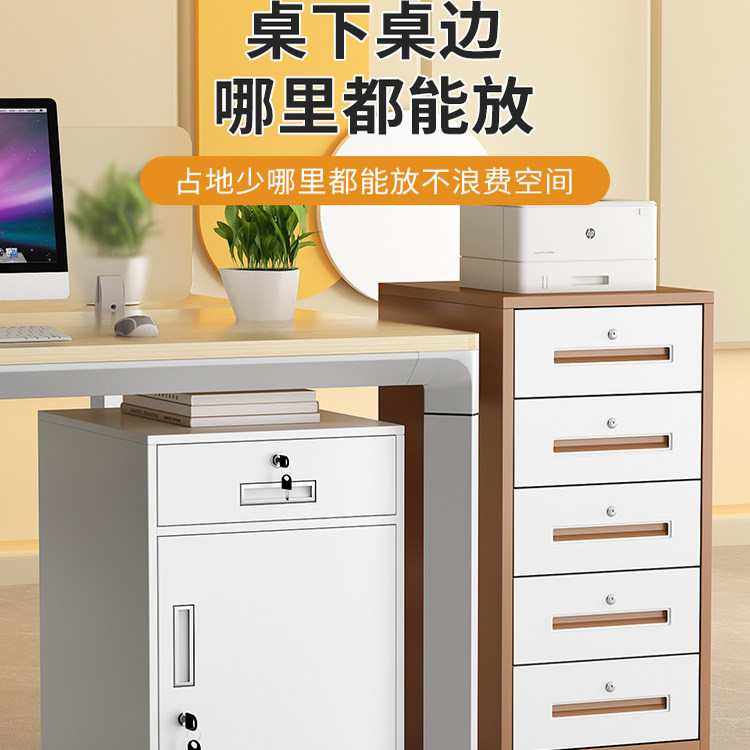 办公室里的隐形助手：小型带锁抽屉柜的巧妙运用