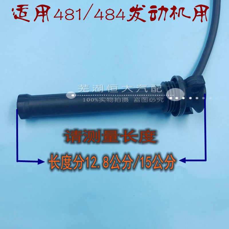 欧宝安德拉08-10款高压线真香！科帕奇分缸线测评，车主必看