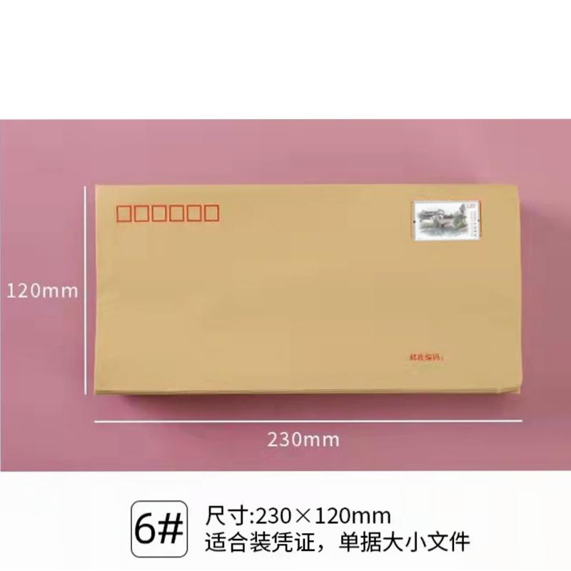 奥地利1894年邮票特惠：普品2枚仅售10元，品相如图，错过不再有！