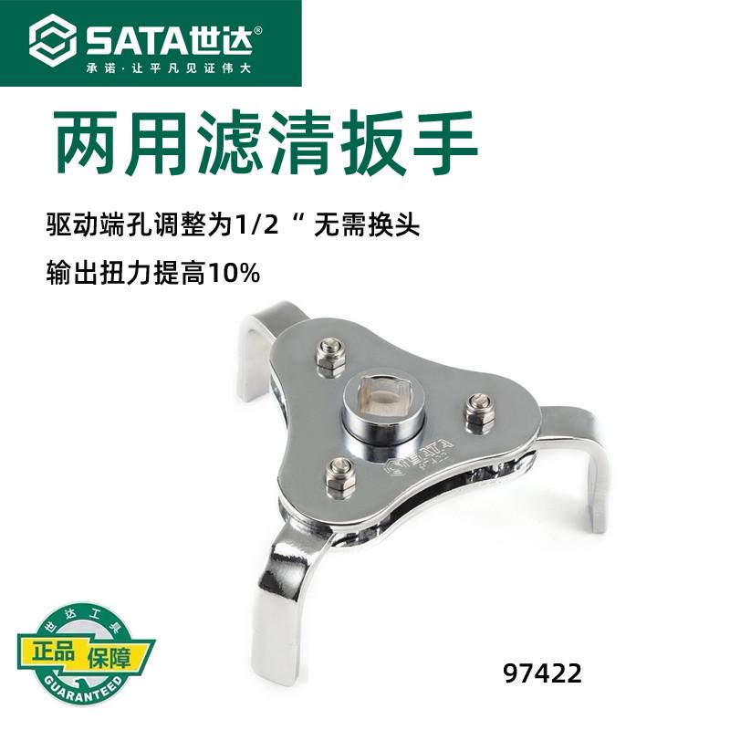 通阳军车陕汽2190/2150/43232153机油滤清器：如何挑选适合你的军车保养神器？