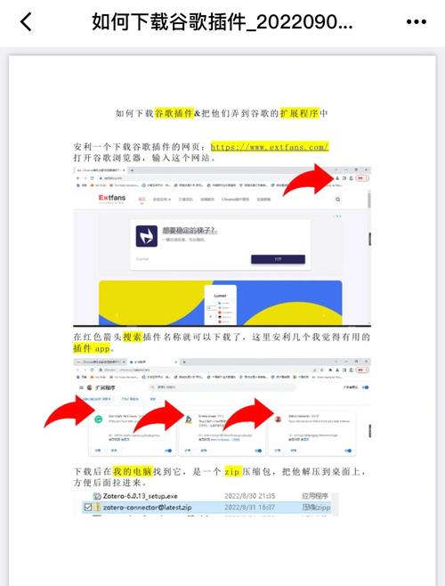 php扩展,功能、安装与使用指南