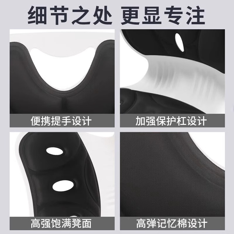 日本花瓣护腰坐垫：办公室久坐必备，矫正坐姿的神器！