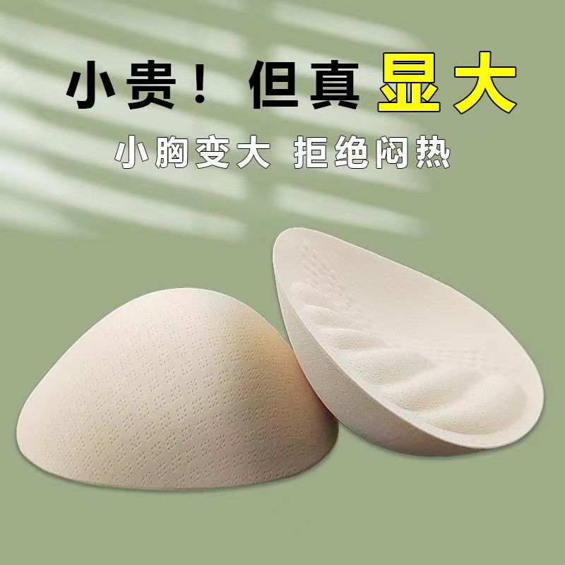 维多利亚撞色边内衣：小胸女孩的聚拢神器，告别下垂！
