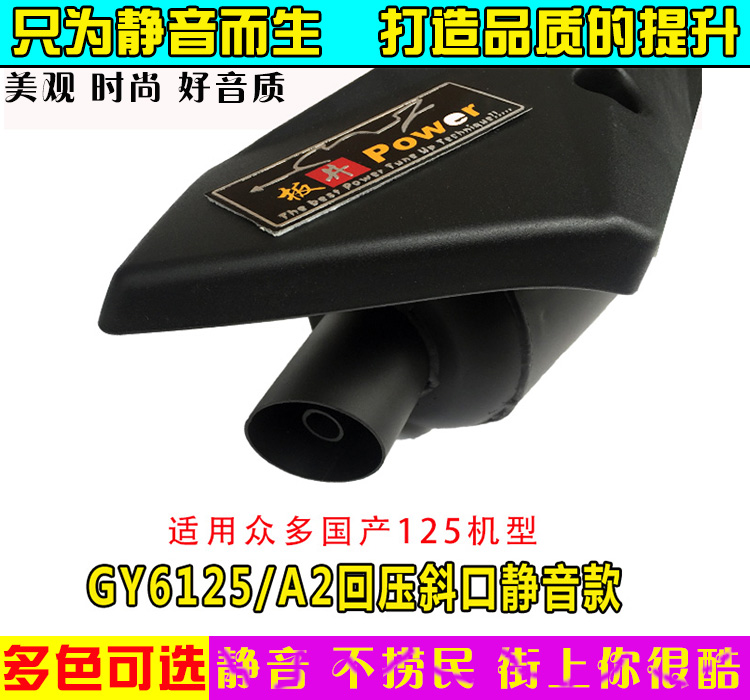 二手摩托车大揭秘：GY6125巧格、福喜、迅鹰、路虎，哪个才是你的“小帅哥”发动机？