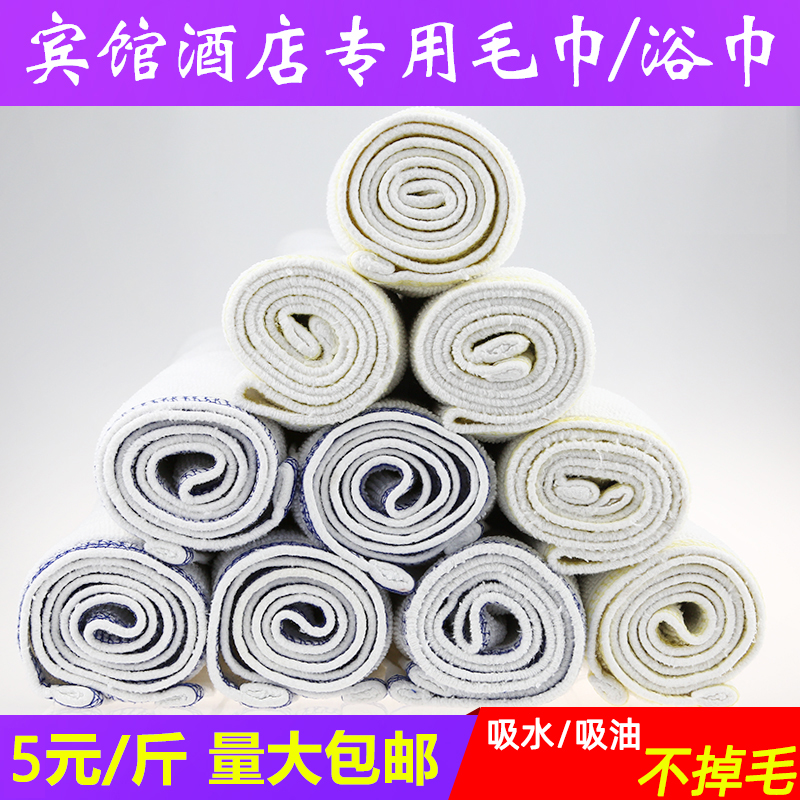 酒店宾馆必备神器：白色大浴巾毛巾，美容院民宿首选，全棉耐用洗浴会所专用！