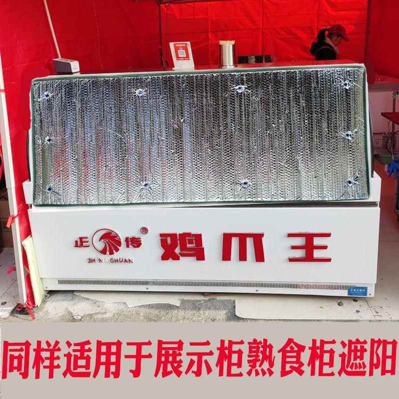 冰箱防晒隔热膜：夏日清凉神器，打造完美展示柜与冰柜防护方案！