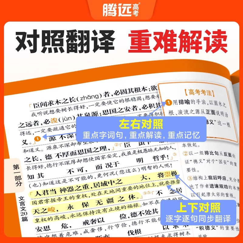 文心一言和AI伙伴有什么区别？看完这篇你就懂了！