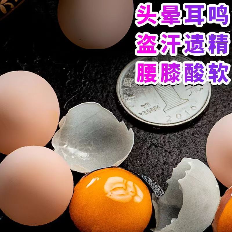 怡博士甲鱼蛋：探寻神秘的中华老鳖珍馐，100枚新鲜甲鱼蛋的诱惑！