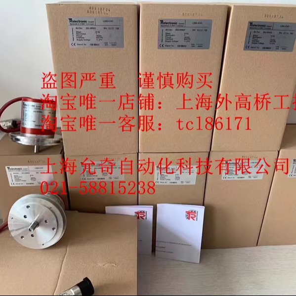 全新帝尔CEV65M系列绝对值编码器：国产高精度工业新宠！