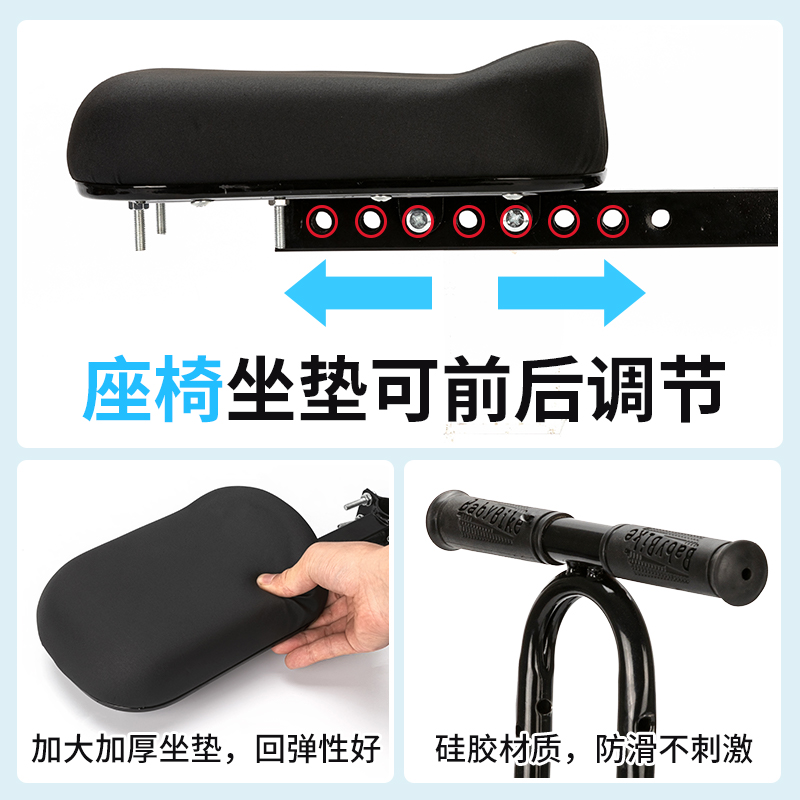 折叠自行车儿童座椅快拆前置座垫：宝宝出行新选择，安全便捷的载娃神器！