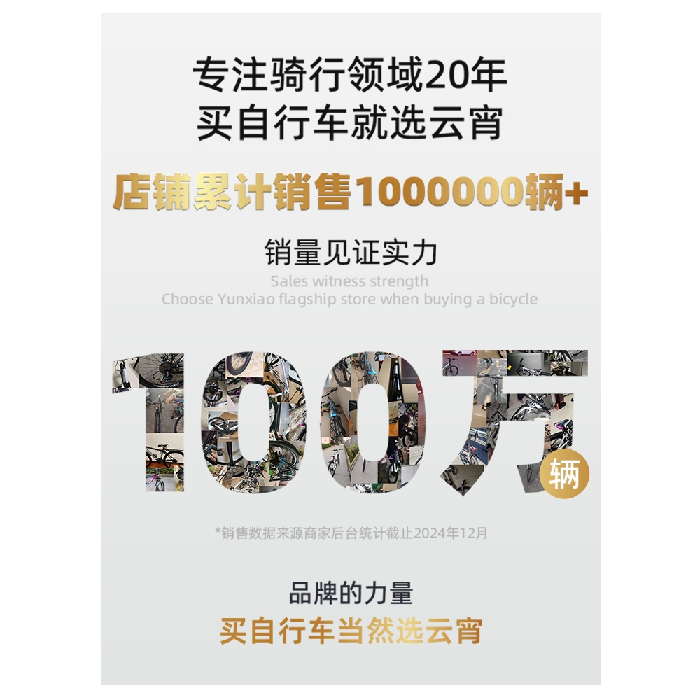 捷Anter超轻碳纤维公路自行车：网红活飞死变速实心胎，骑行界的“黑科技”？