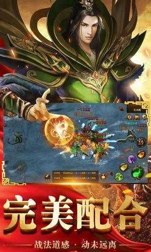单职业变态切割传奇手游灭神最新版
