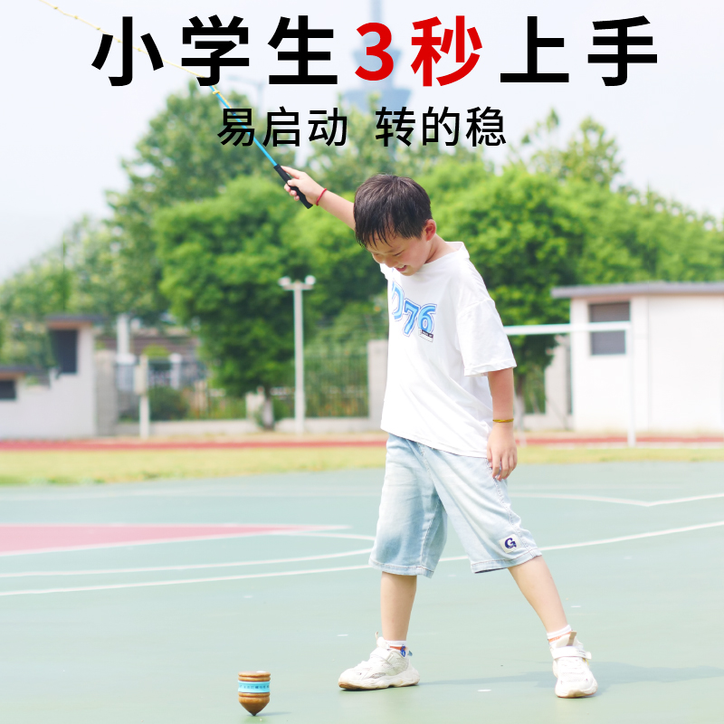 抽打陀螺鞭绳子：大人小孩都能玩的传统冰尜儿，找回童年的乐趣！✨