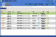 淘比返现20121.8.3.4