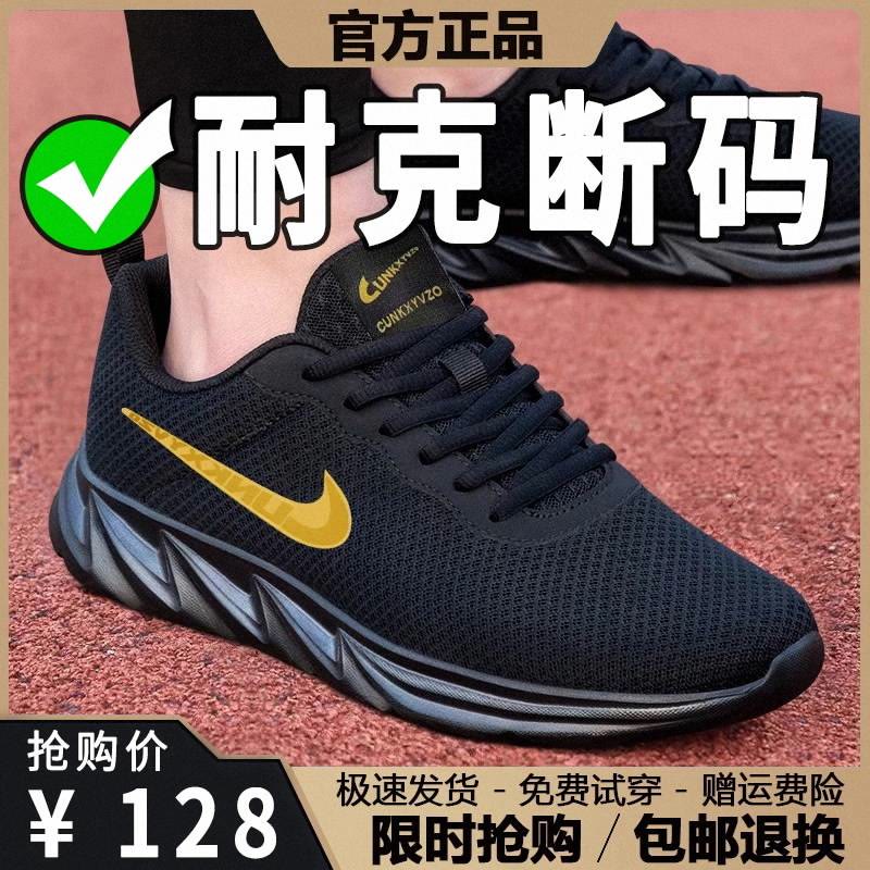 越南产Nike质量怎么样？真相让人震惊！