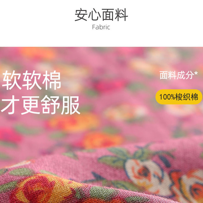 夏日必备！云朵棉七分袖睡衣，让你的夜晚如梦似幻✨