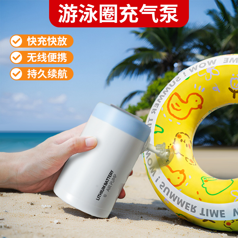 夏日必备！泳池充气泵+游泳圈=全家欢乐源泉