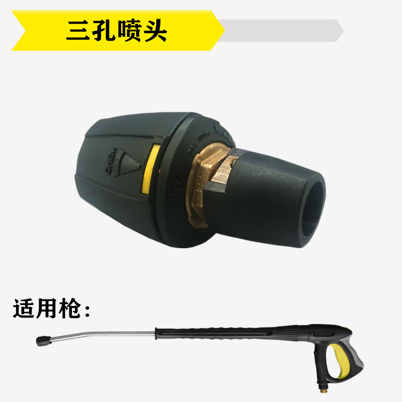 德国凯驰卡赫手柄枪杆调节器三孔喷头：清洁神器，家居必备！✨