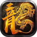 怒火迷失传奇