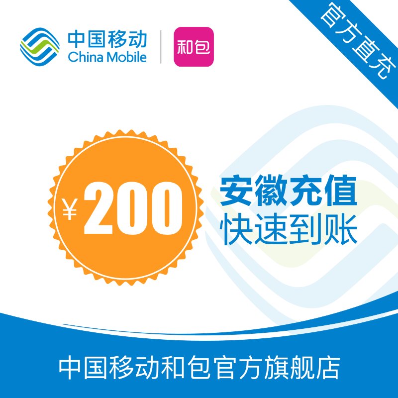 天创时尚上市时的价格是多少？了解首发详情